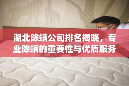 擇善而從