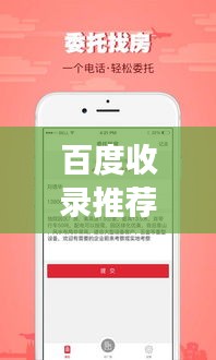 百度收錄推薦，中工網招聘——職業發展的黃金路徑探尋