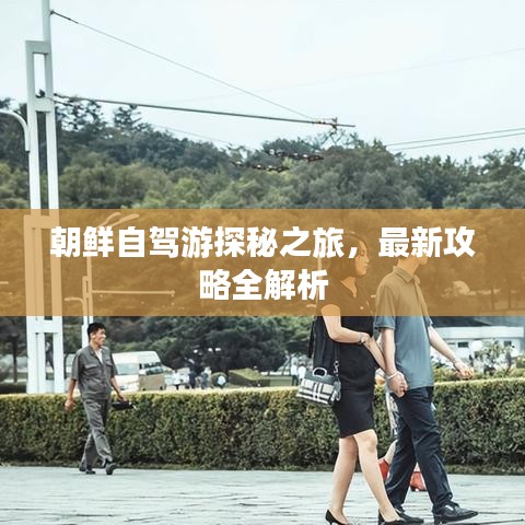 富貴功名