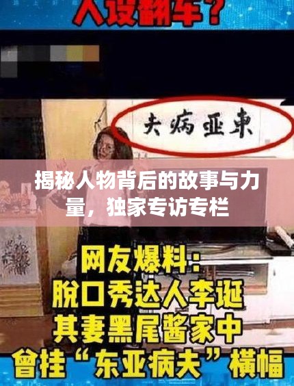 眼空四海