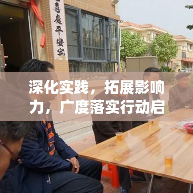 鳥吏鼈官