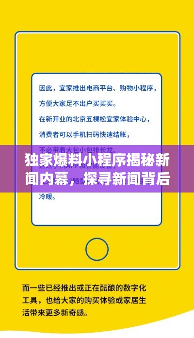 新聞動態(tài) 第17頁