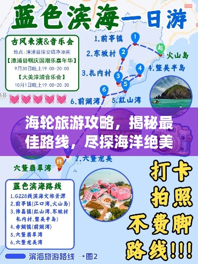 草長鶯飛