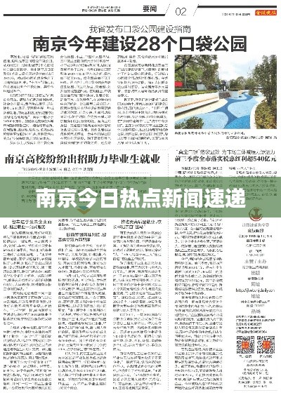 鷙鳥不群