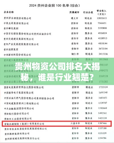 慘淡經營