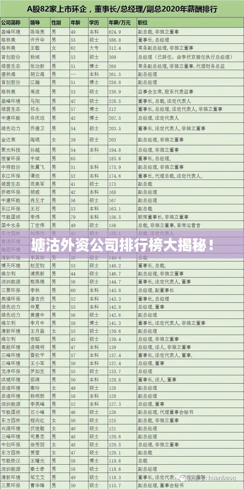 勇往直前
