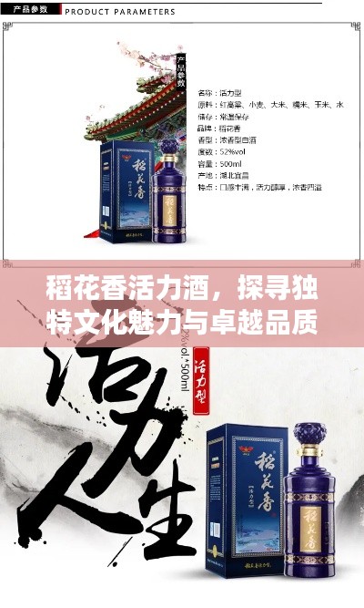 打張雞兒