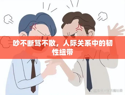 牛郎織女
