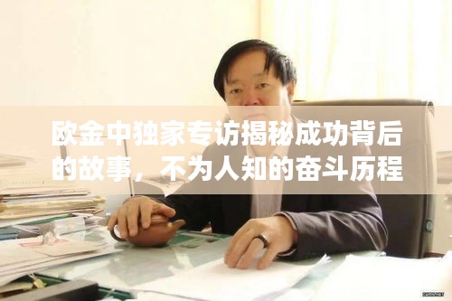 夫貴妻榮