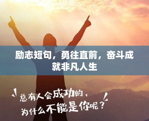 一張一弛