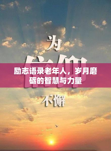 玉樹臨風