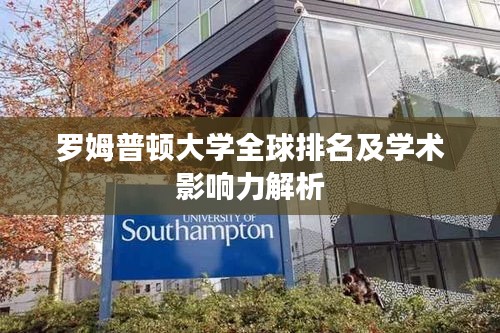 洵屬可貴
