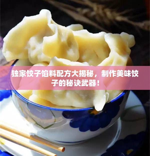 全始全終