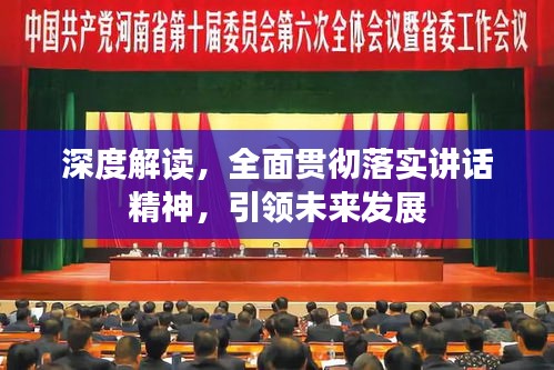 鳥云之陣