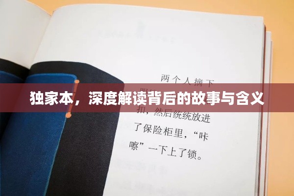 關于我們 第8頁