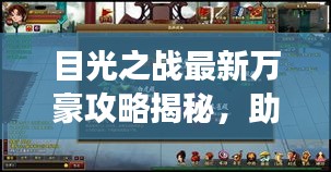 服務流程 第8頁
