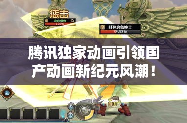 小鳥伊人