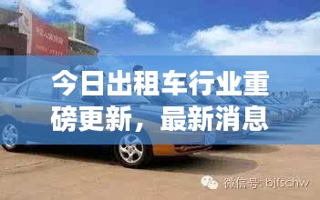 志在四方