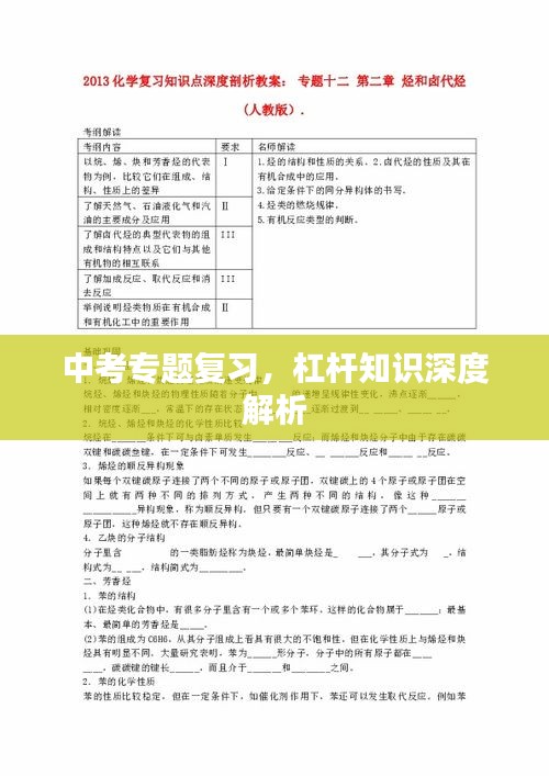 粗心大意