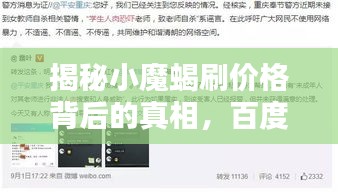 通宵達旦