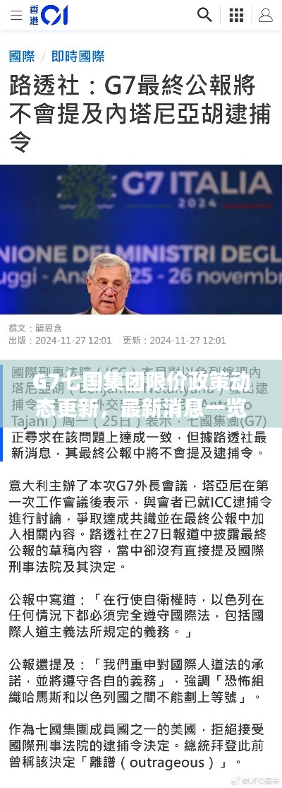 如花似玉