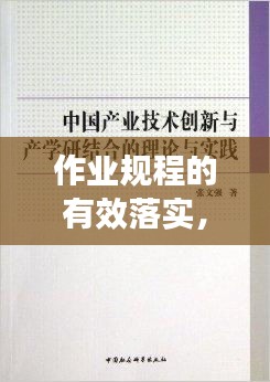 第15頁