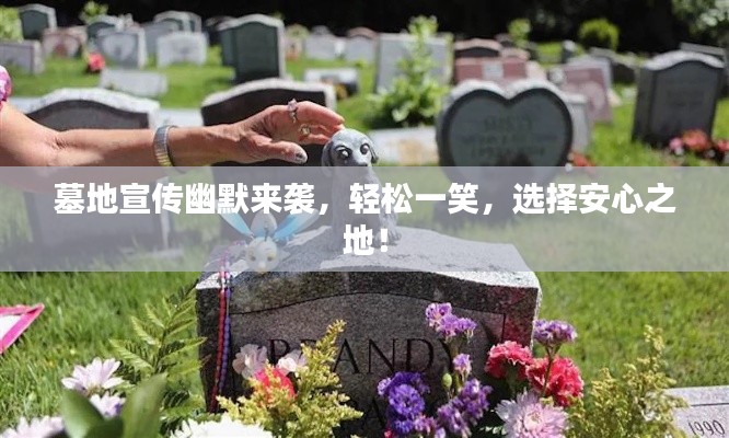 射飛逐走