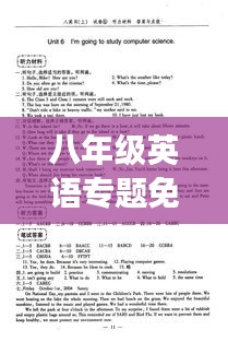 寥若晨星