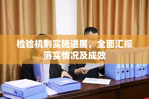 一本正經