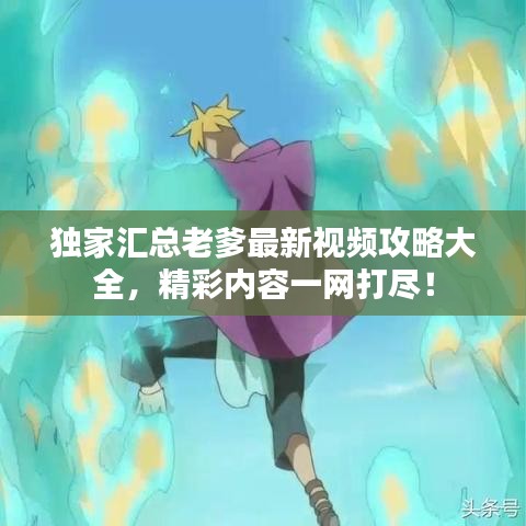 第9頁