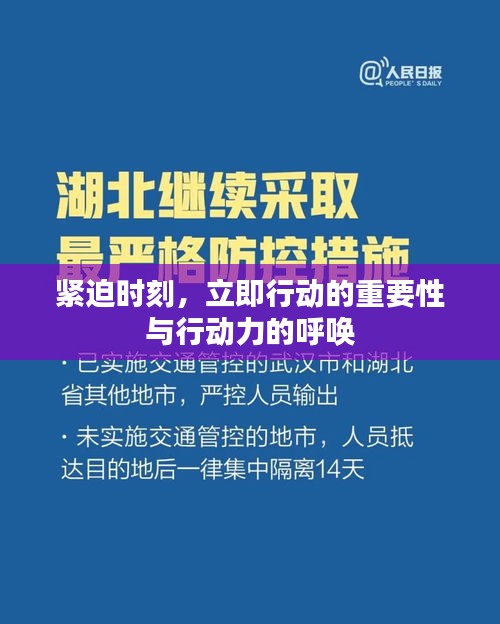 盡心盡力
