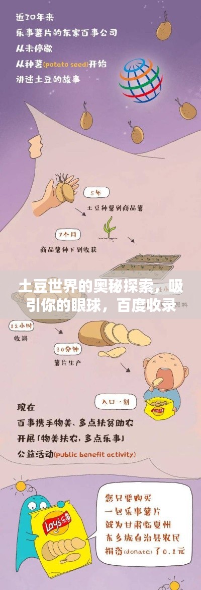 2025年5月8日 第4頁