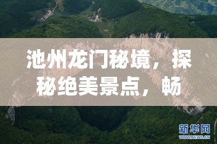 2025年5月9日 第3頁