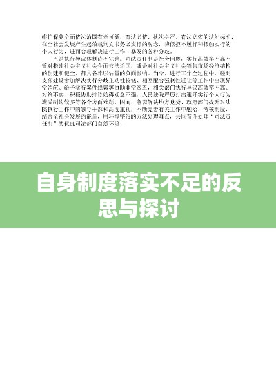 2025年5月16日 第3頁