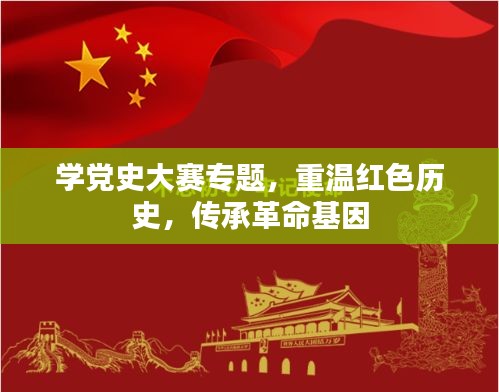 資料下載 第6頁
