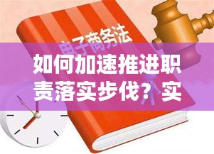 資料下載 第5頁