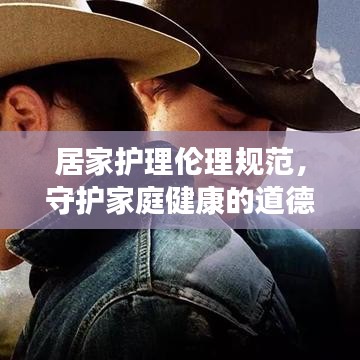 貴極人臣