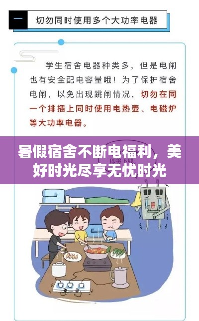 智慧社區(qū)SAAS運(yùn)營(yíng)服務(wù) 第5頁(yè)