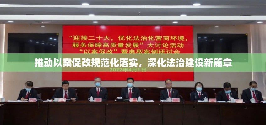 智慧社區(qū)SAAS運營服務(wù) 第4頁